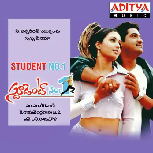 Watch and Download Student No. 1 7