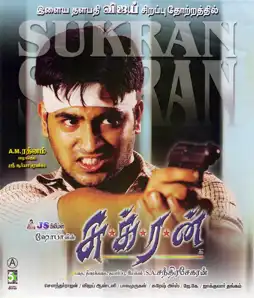 Watch and Download Sukran 6