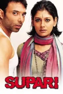 Watch and Download Supari 1