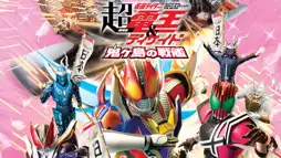 Watch and Download Super Kamen Rider Den-O & Decade NEO Generations: The Onigashima Warship 2