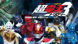 Watch and Download Super Kamen Rider Den-O Trilogy - Episode Blue: The Dispatched Imagin is Newtral 2