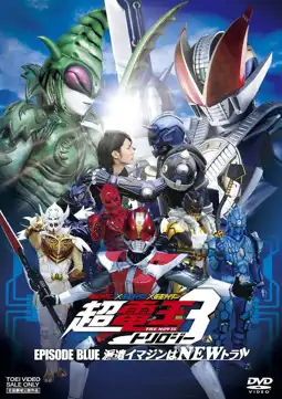 Watch and Download Super Kamen Rider Den-O Trilogy - Episode Blue: The Dispatched Imagin is Newtral 3