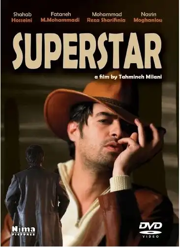 Watch and Download Superstar 5