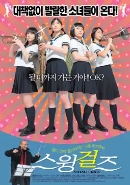 Watch and Download Swing Girls 12