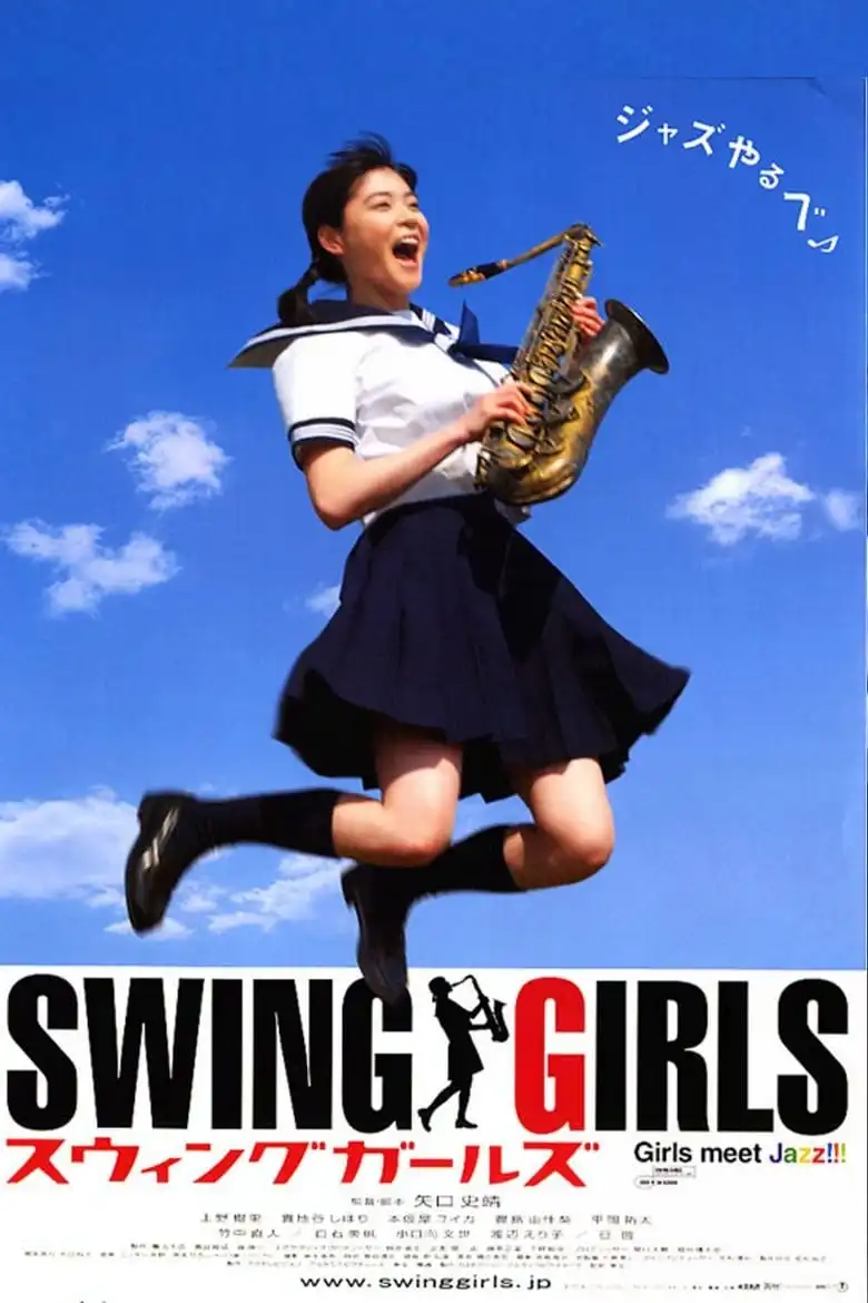 Watch and Download Swing Girls 13