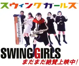 Watch and Download Swing Girls 8