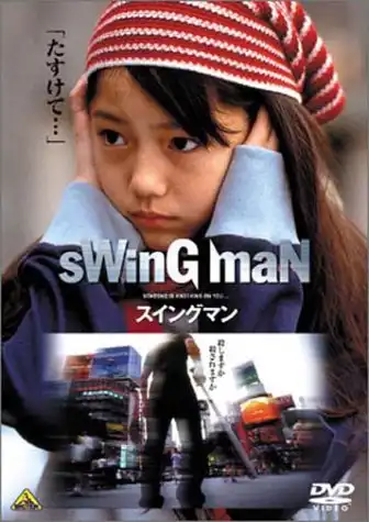 Watch and Download Swing Man 2