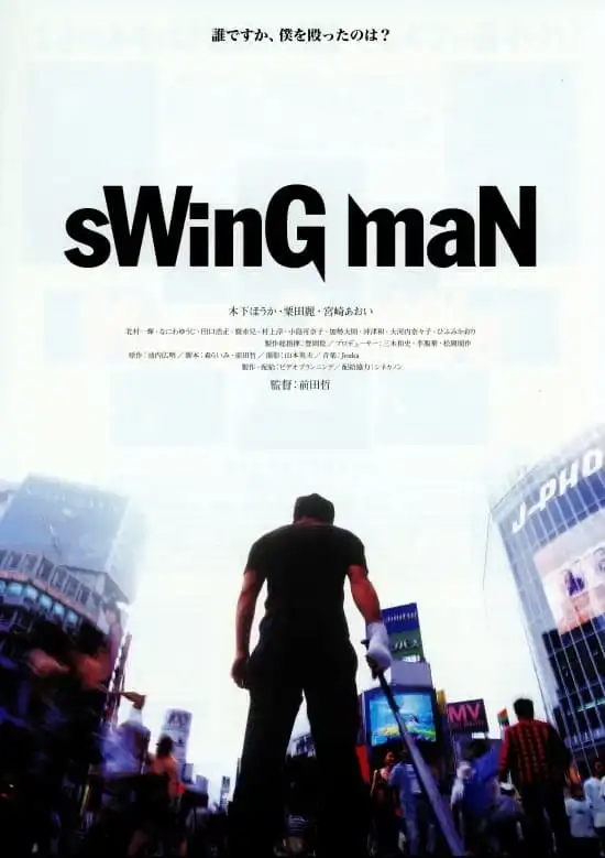 Watch and Download Swing Man