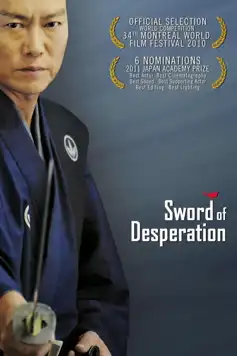 Watch and Download Sword of Desperation