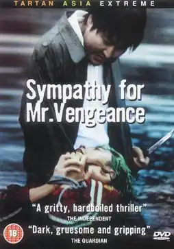 Watch and Download Sympathy for Mr. Vengeance 6