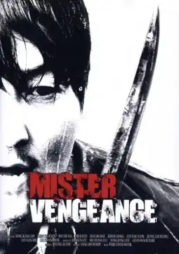 Watch and Download Sympathy for Mr. Vengeance 9