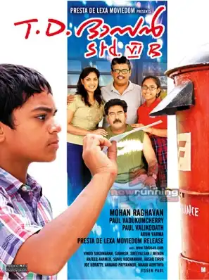 Watch and Download T.D. Dasan Std. VI B 2