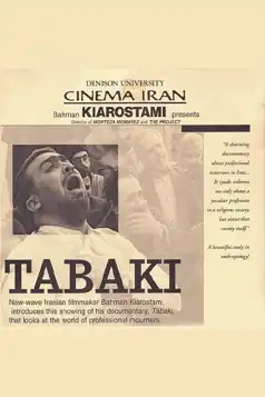 Watch and Download Tabaki