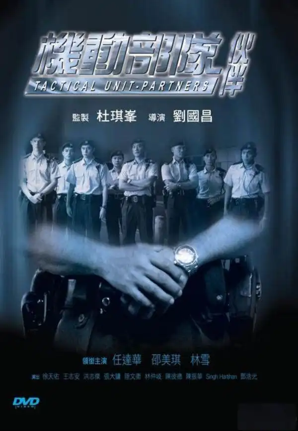 Watch and Download Tactical Unit - Partners 4