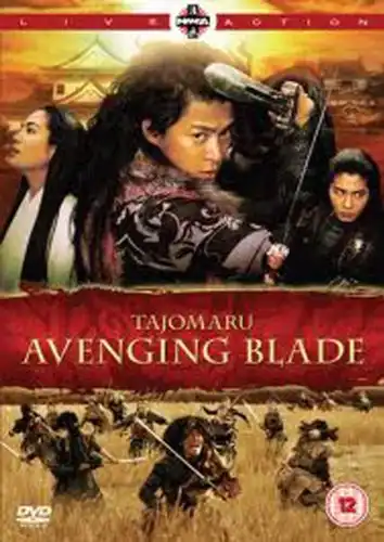 Watch and Download Tajomaru: Avenging Blade 2