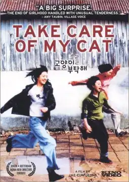 Watch and Download Take Care of My Cat 3