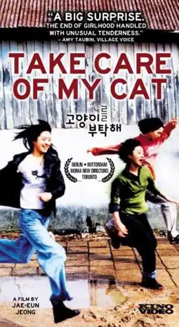 Watch and Download Take Care of My Cat 4