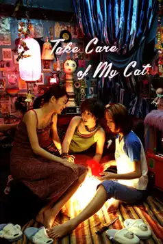 Watch and Download Take Care of My Cat