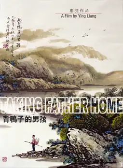 Watch and Download Taking Father Home 3