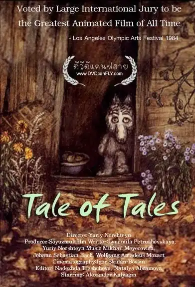 Watch and Download Tale of Tales 7