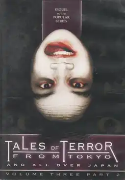 Watch and Download Tales of Terror from Tokyo: Volume 1 5