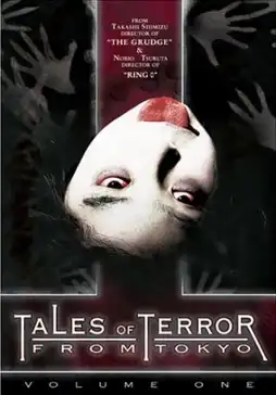 Watch and Download Tales of Terror from Tokyo: Volume 1 8