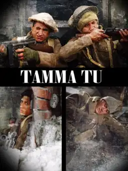 Watch and Download Tama Tū 2