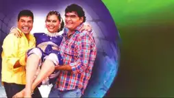 Watch and Download Tata Birla And Laila 1