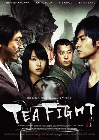 Watch and Download Tea Fight 2