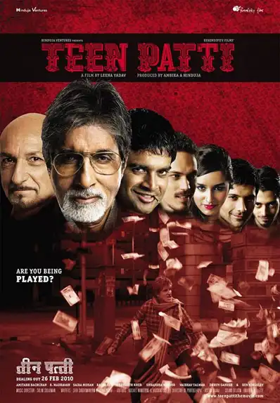 Watch and Download Teen Patti 5