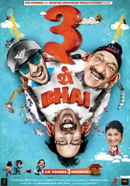 Watch and Download Teen Thay Bhai 2