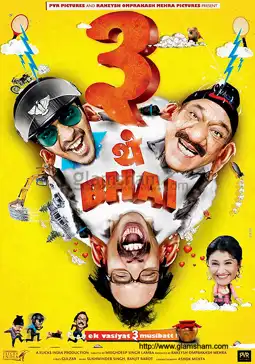 Watch and Download Teen Thay Bhai 3