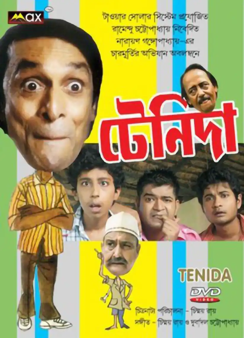 Watch and Download Tenida 1