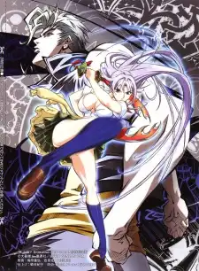 Watch and Download Tenjho Tenge: The Past Chapter 2