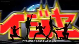 Watch and Download Tensou Sentai Goseiger vs Shinkenger: Epic on the Silver Screen 6