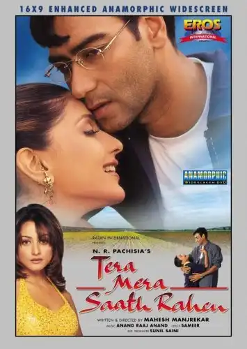 Watch and Download Tera Mera Saath Rahen 1