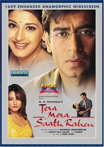 Watch and Download Tera Mera Saath Rahen 2