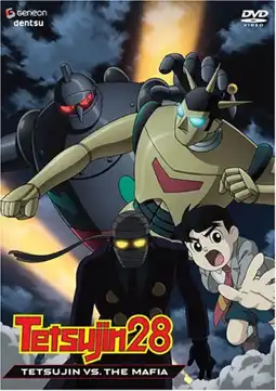 Watch and Download Tetsujin 28: The Movie 1