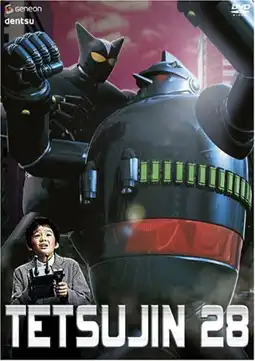 Watch and Download Tetsujin 28: The Movie 2