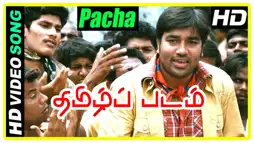 Watch and Download Thamizh Padam 1