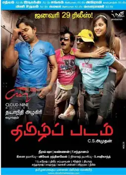 Watch and Download Thamizh Padam 6