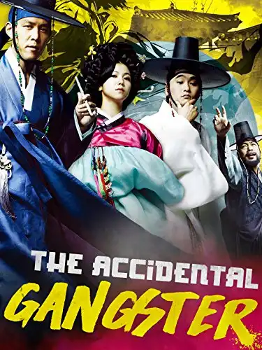 Watch and Download The Accidental Gangster 2