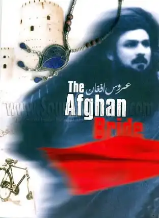 Watch and Download The Afghan Bride 1