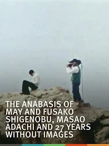 Watch and Download The Anabasis of May and Fusako Shigenobu, Masao Adachi, and 27 Years Without Images 1