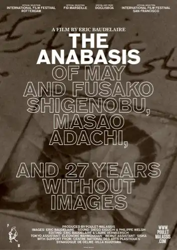 Watch and Download The Anabasis of May and Fusako Shigenobu, Masao Adachi, and 27 Years Without Images 2