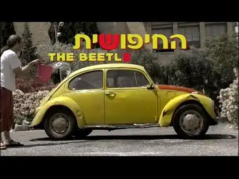 Watch and Download The Beetle 4