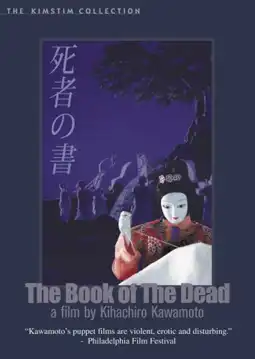 Watch and Download The Book of the Dead 3