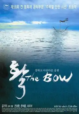 Watch and Download The Bow 5