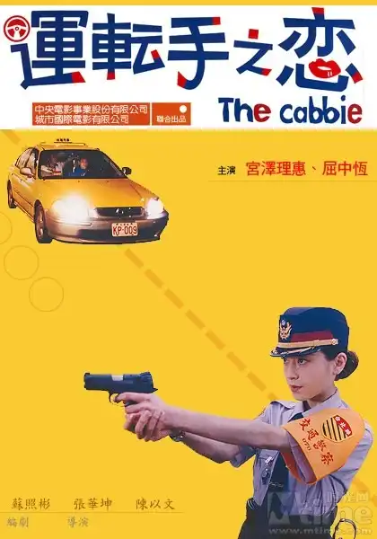 Watch and Download The Cabbie 6