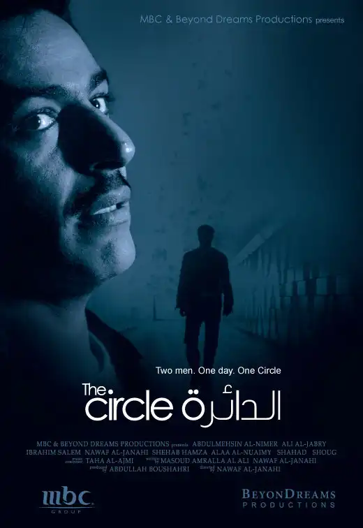 Watch and Download The Circle 1